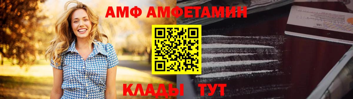 Лабытнанги  АМФЕТАМИН  Амфетамин  Вход с VPN  Amphetamine 98% 