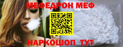 2c-b Кинель