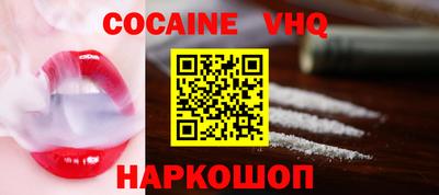 2c-b Кинель