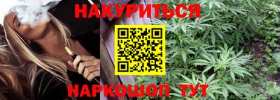 2c-b Кинель
