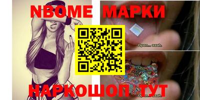 ешки Кингисепп