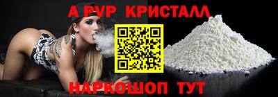 2c-b Кинель