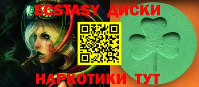 ешки Кингисепп