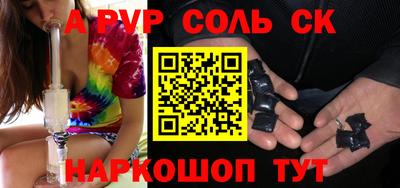 ешки Кингисепп