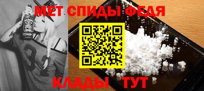 2c-b Кинель