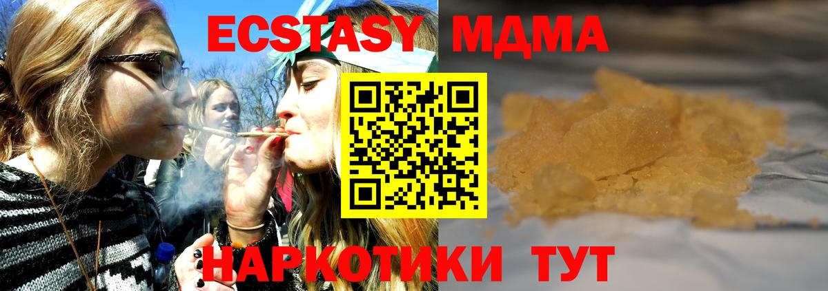 Бошки Шишки Лабытнанги