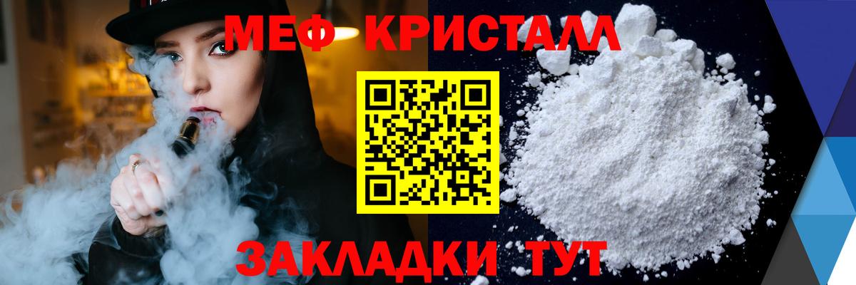 Лабытнанги  Вход с VPN  Сколько стоит  MDMA  Меф МЯУ МЯУ кристаллы  ГАШИШ 