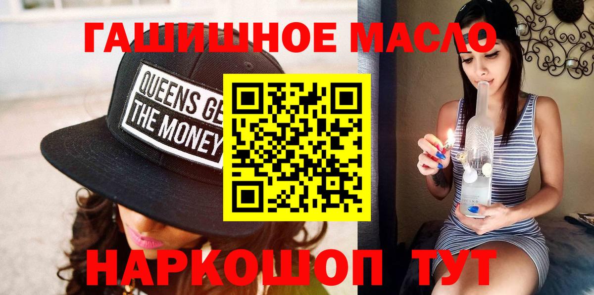 Дистиллят ТГК вейп с тгк Лабытнанги