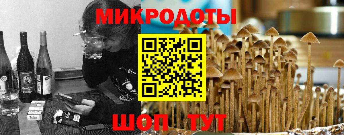Галлюциногенные грибы GOLDEN TEACHER Лабытнанги