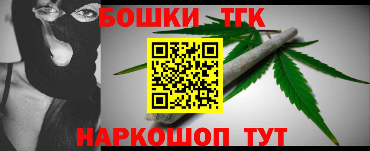 Канабис тримм  Бошки Шишки SATIVA & INDICA  Лабытнанги  Марихуана Bruce Banner  Вход с VPN 