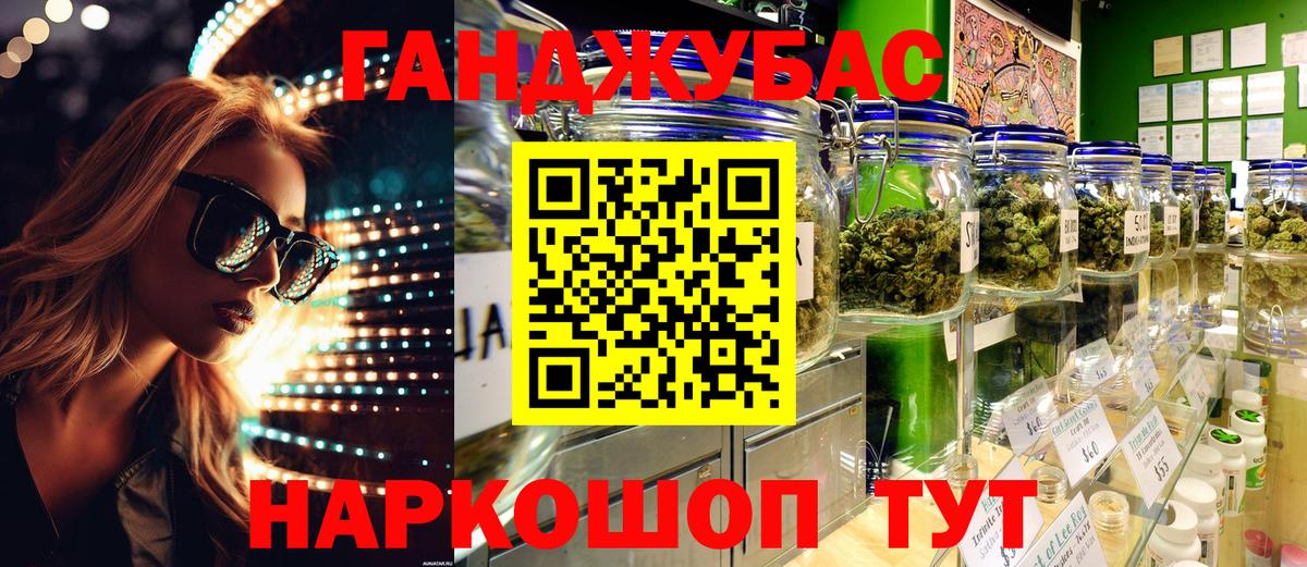 Конопля MAZAR Лабытнанги